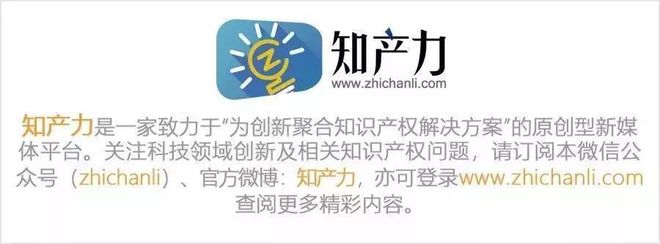 荐书｜祝建军：知识产权疑难案件裁判思维（二）