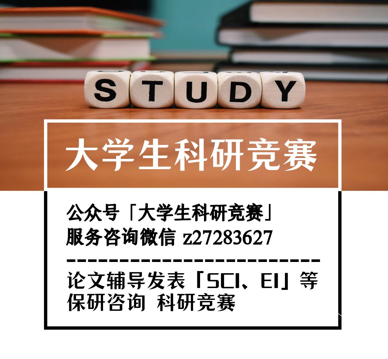 l 奖项设置：三项主体赛事的参赛项目进行复审