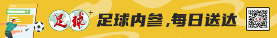 10205名球迷（球迷入场数量限制）涌入球场